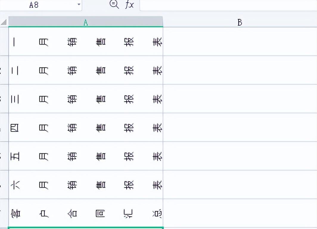 WPS的excel中批量制作文件夹标签的方法-趣帮office教程网