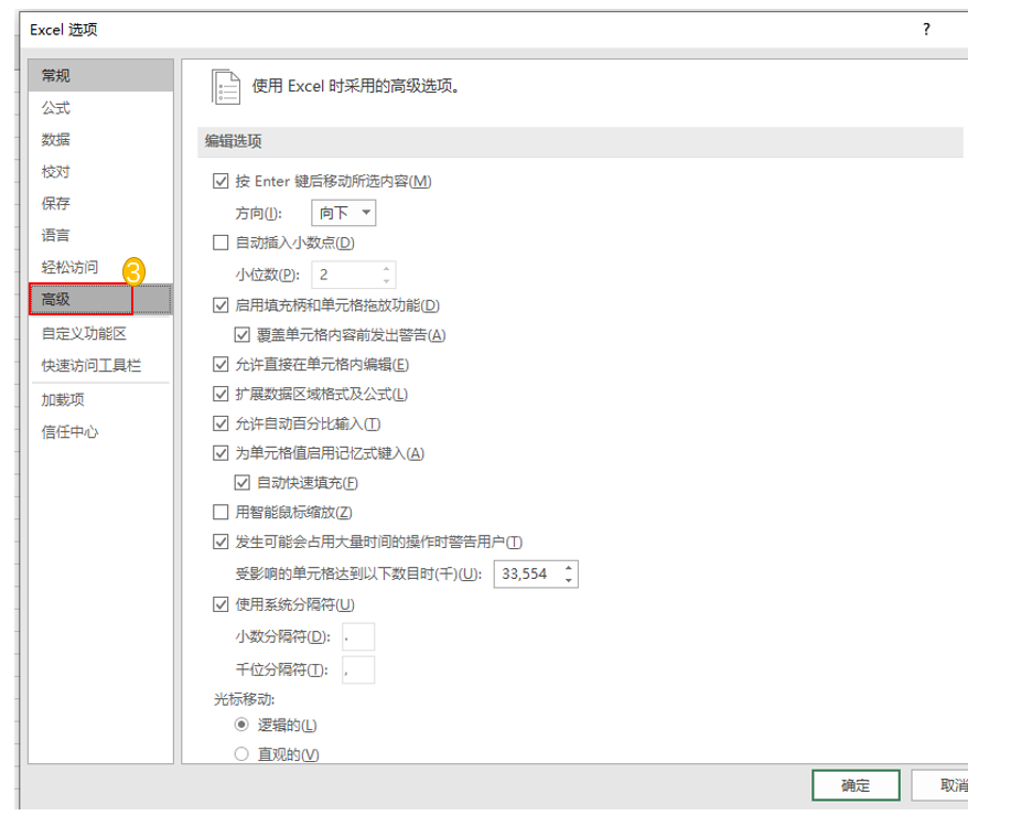 excel插入图片看不清怎么回事？这2个方法可快速解决-趣帮office教程网