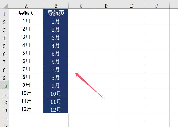 Excel制作表格目录小技巧，实现点击按钮就可以跳转到对应的表格-趣帮office教程网