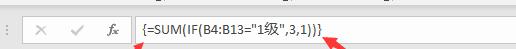 Excel绝技揭秘：IF函数插上数组翅膀，数据处理秒变高手-趣帮office教程网