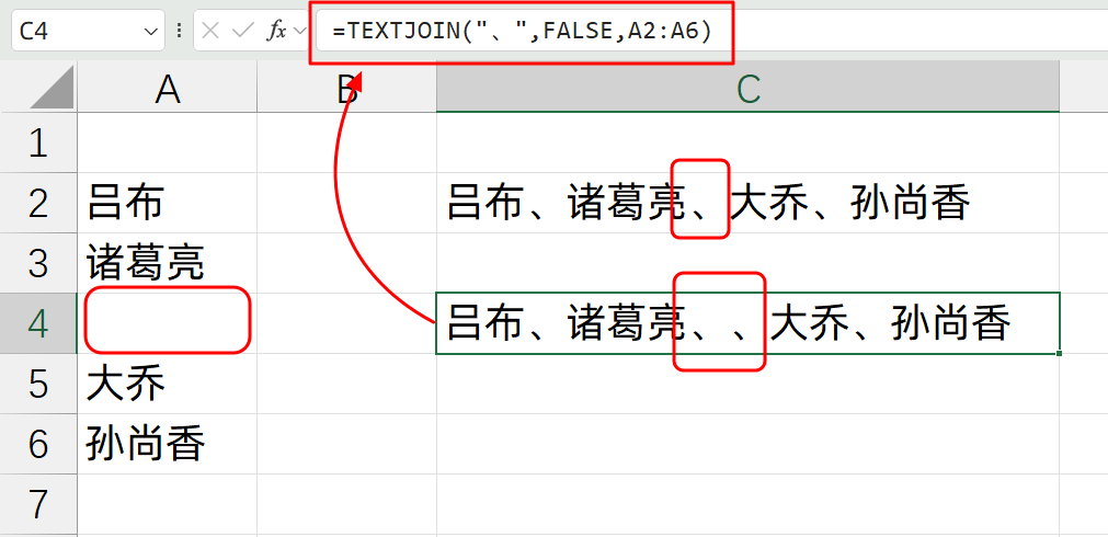 Excel中文本连接，使用Textjoin函数效率更高！-趣帮office教程网