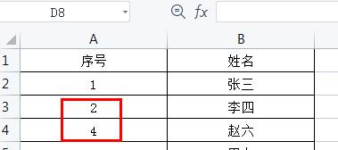 excel表格删除一行后序号如何自动续延?-趣帮office教程网