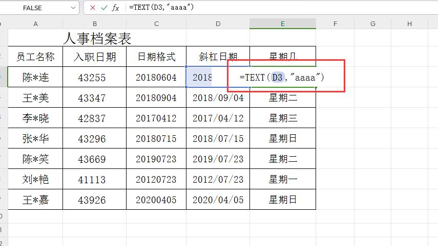 excel中text函数的用法及应用实例详解-趣帮office教程网