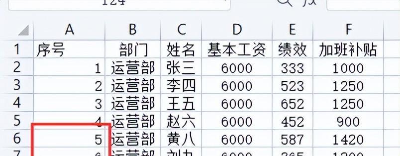 wps表格中智能填充序号功能的使用方法-趣帮office教程网