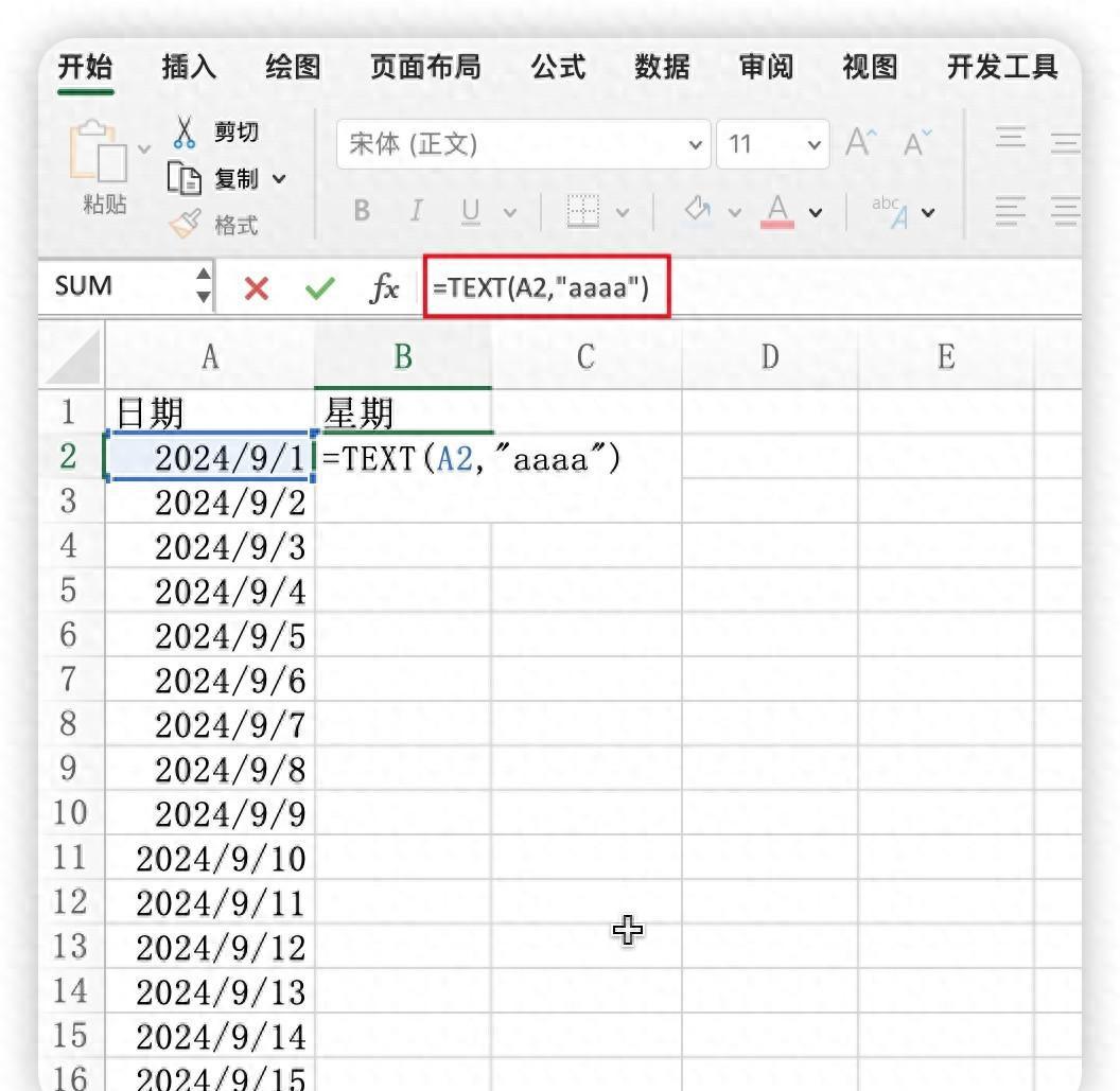 Excel函数根据日期确定星期几的方法，一分钟快速标记工作日和双休日-趣帮office教程网