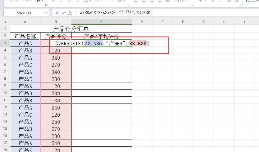 Excel中AVERAGEIF函数的使用方法及应用实例解析-趣帮office教程网