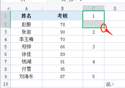 WPS的Excel中隔行操作的方法详解-趣帮office教程网