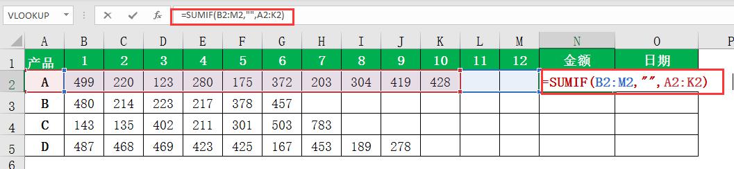 Excel的sumif函数用法：快速找出每个产品最后一次销售金额和销售日期-趣帮office教程网