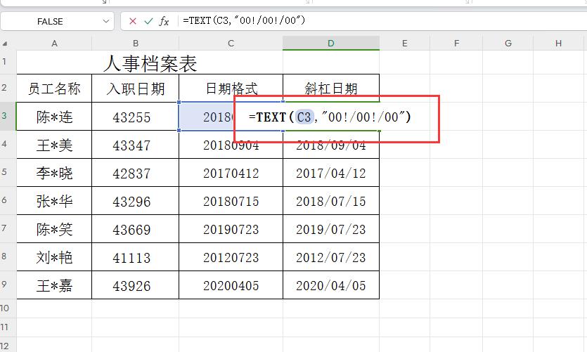 excel中text函数的用法及应用实例详解-趣帮office教程网