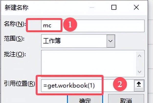 Excel制作表格目录小技巧，实现点击按钮就可以跳转到对应的表格-趣帮office教程网