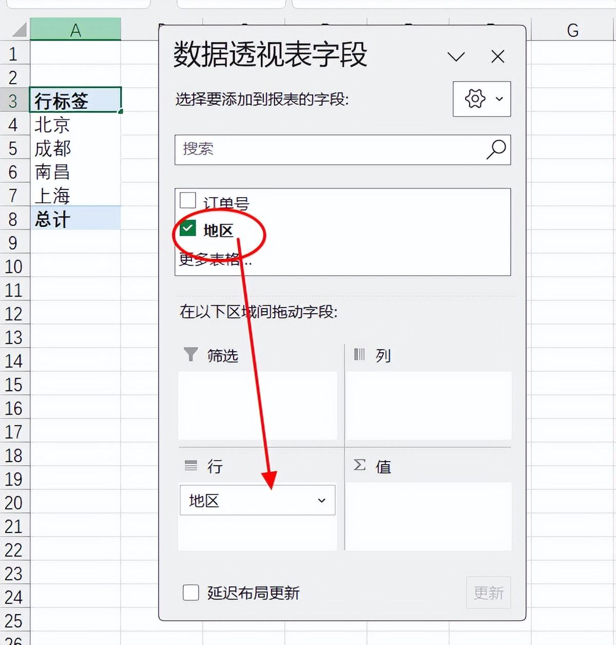 Excel中四种快速提取一列数据不重复值的方法详解-趣帮office教程网