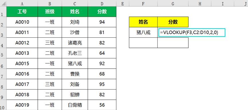 excel中FILTER函数的用法详解（一对一、一对多、多对一查询）-趣帮office教程网