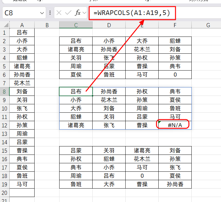 Excel中对数据进行横向和竖向及随机排序分组操作-趣帮office教程网