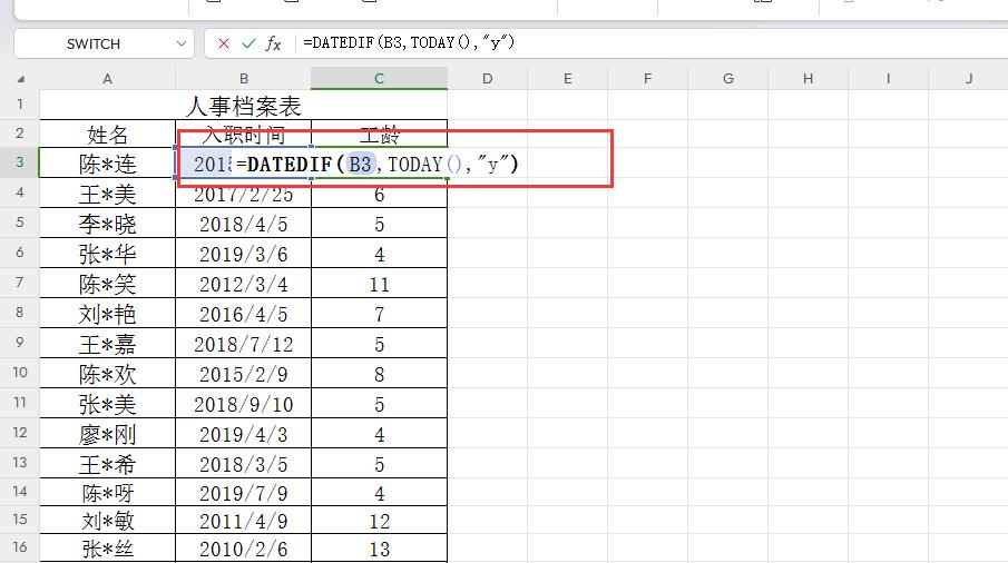 Excel中DATEDIF函数的使用方法及实例解析-趣帮office教程网