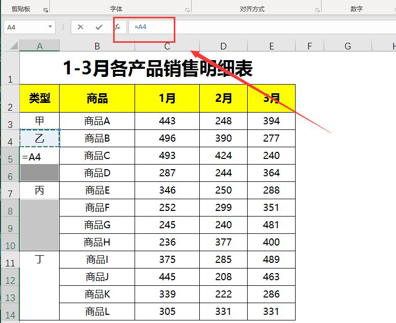 Excel合并单元格：揭秘‘甜蜜陷阱’，新手必知的避坑策略与技巧-趣帮office教程网