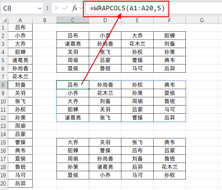 Excel中对数据进行横向和竖向及随机排序分组操作-趣帮office教程网