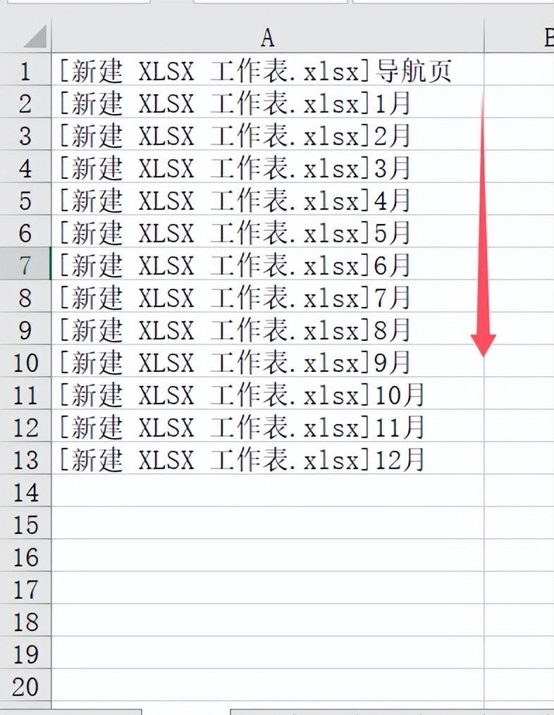 Excel制作表格目录小技巧，实现点击按钮就可以跳转到对应的表格-趣帮office教程网