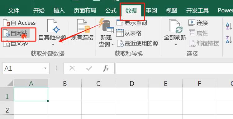 word文档里的数据导入到excel表格，这个方法更高效和整洁-趣帮office教程网