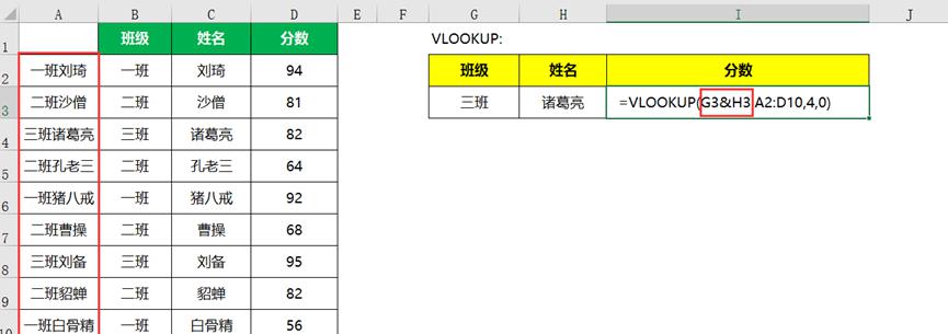 excel中FILTER函数的用法详解（一对一、一对多、多对一查询）-趣帮office教程网