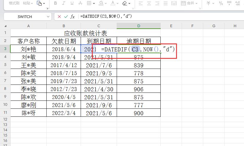 Excel中DATEDIF函数的使用方法及实例解析-趣帮office教程网