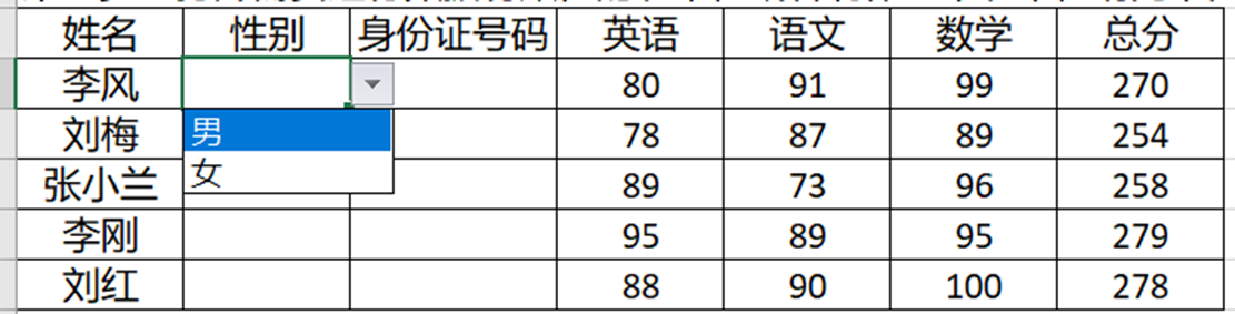 Excel设置数据有效性验证的方法和步骤-趣帮office教程网