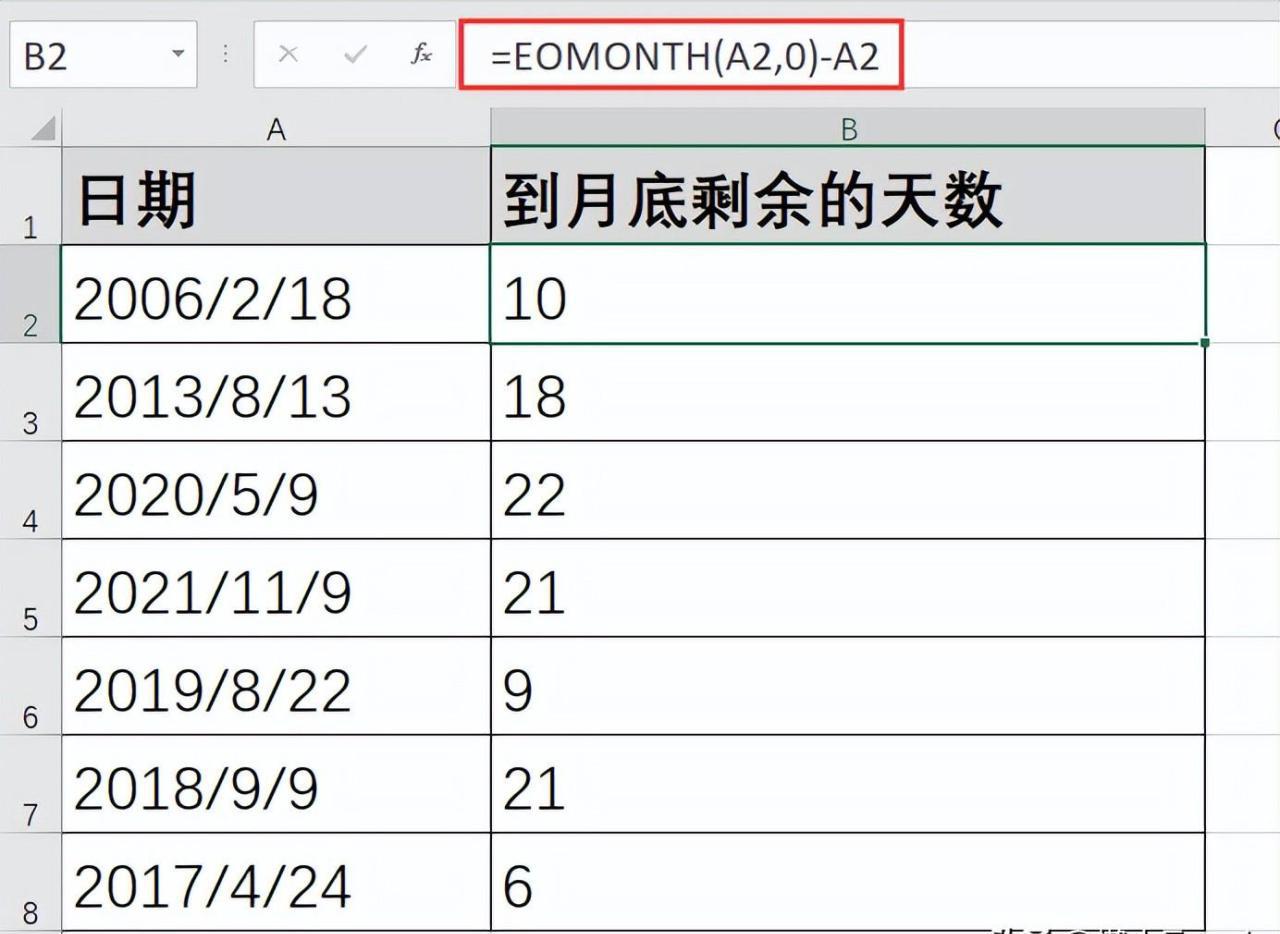 excel中EOMONTH函数用法：日期计算-趣帮office教程网