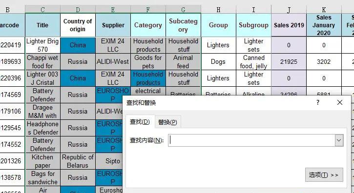 excel如何统计单元格颜色个数，excel统计指定颜色的单元格数目的方法-趣帮office教程网