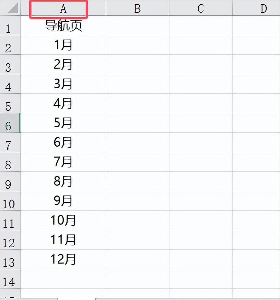 Excel制作表格目录小技巧，实现点击按钮就可以跳转到对应的表格-趣帮office教程网