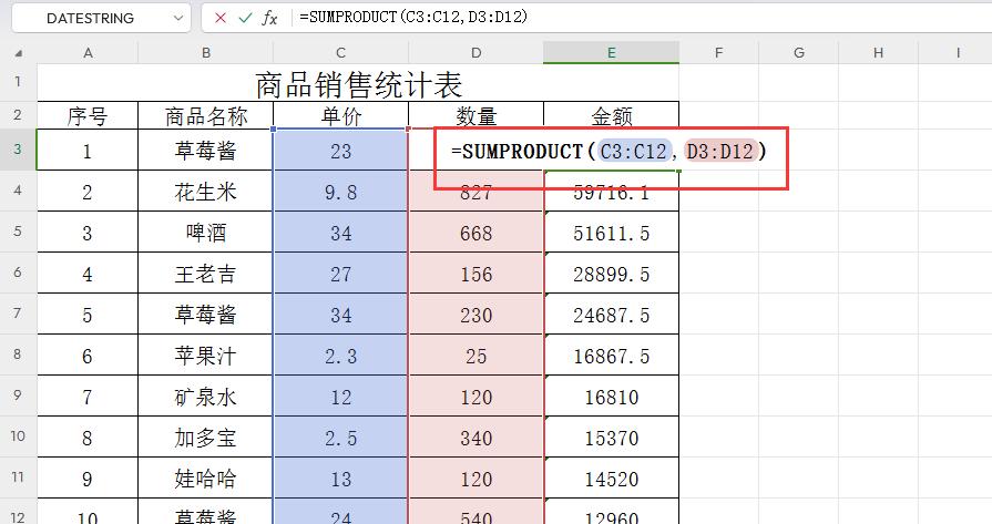 excel中SUMPRODUCT函数的用法及应用实例分析-趣帮office教程网