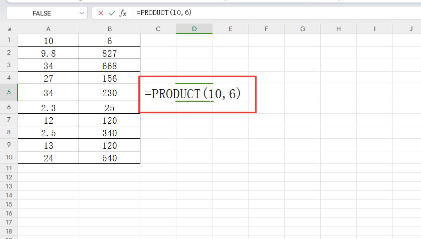 excel中PRODUCT 函数用法及使用场景解读-趣帮office教程网