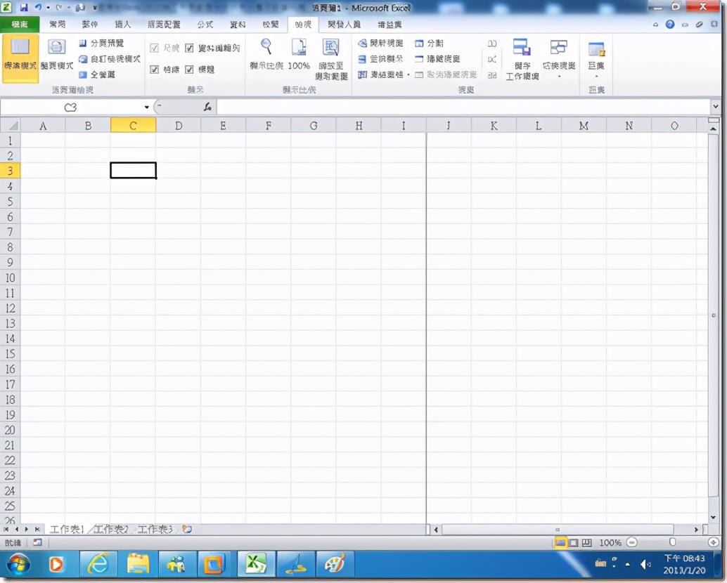 excel2010表格打开是灰色的没数据怎么回事-趣帮office教程网