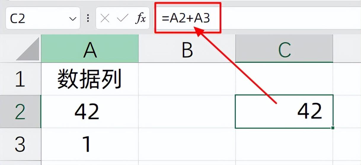 Excel中去除表格中小数点的三种方法-趣帮office教程网