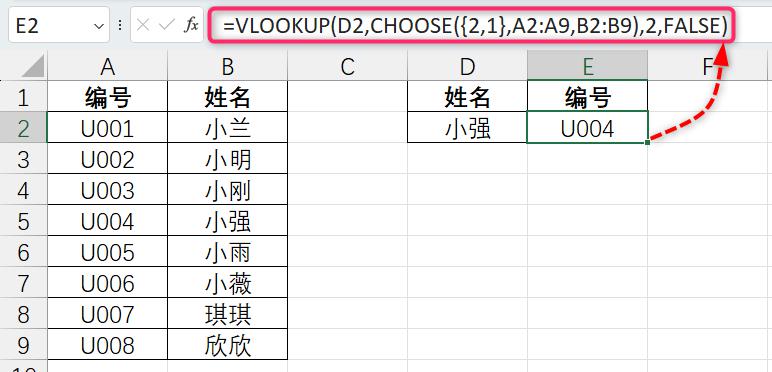 excel中CHOOSE函数的5种用法及案例详解-趣帮office教程网