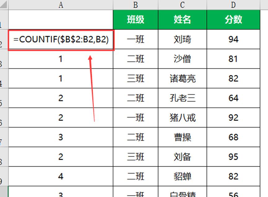 excel中FILTER函数的用法详解（一对一、一对多、多对一查询）-趣帮office教程网