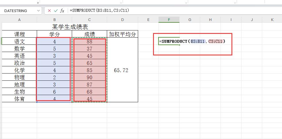 excel中SUMPRODUCT函数的用法及应用实例分析-趣帮office教程网