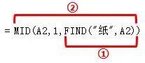 excel的FIND函数（查找指定字符并返回其位置）-趣帮office教程网