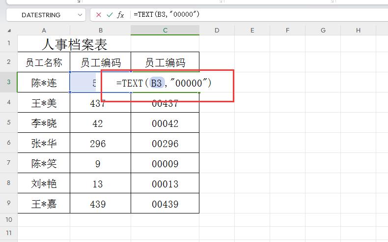 excel中text函数的用法及应用实例详解-趣帮office教程网