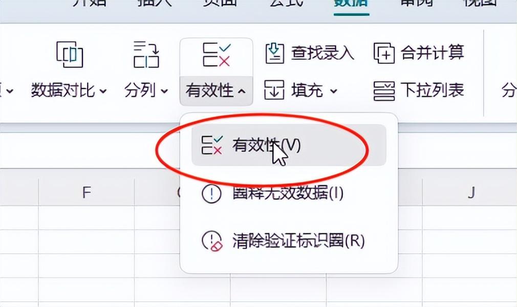 excel设置下拉选项的方法和实例介绍-趣帮office教程网