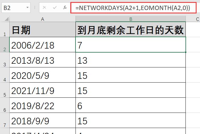 excel中EOMONTH函数用法：日期计算-趣帮office教程网