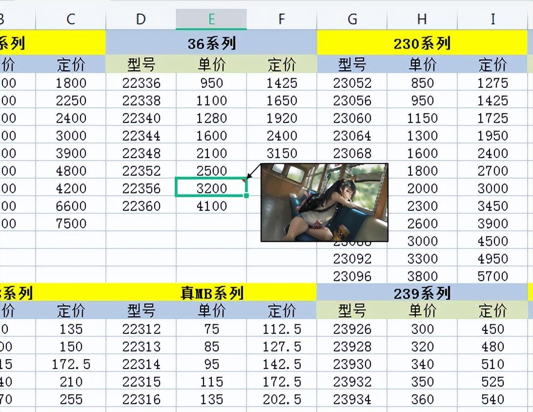 WPS表格中使用批注的方法及批注插入图片技巧-趣帮office教程网