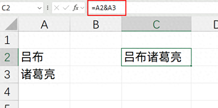 Excel中文本连接，使用Textjoin函数效率更高！-趣帮office教程网