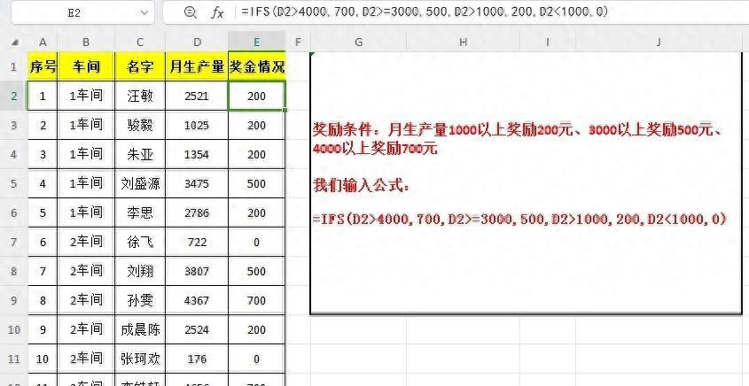 excel中IFS、MAXIFS和MINIFS的常用用法和实例详解-趣帮office教程网