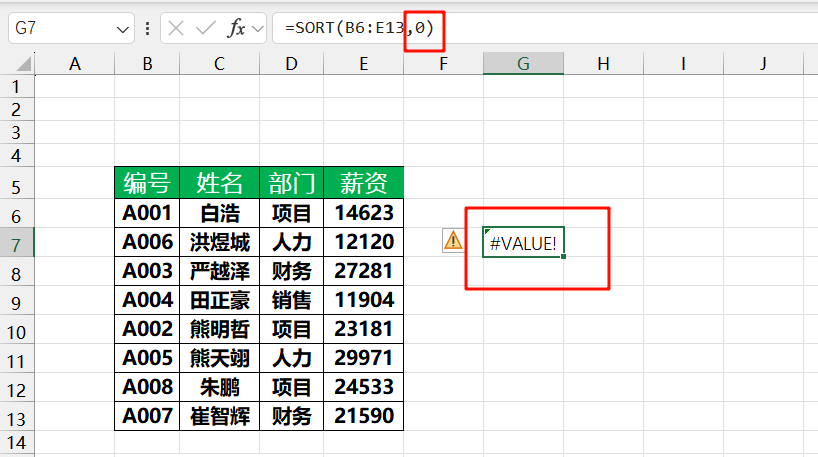 Excel中SORT函数的使用方法及实例介绍-趣帮office教程网