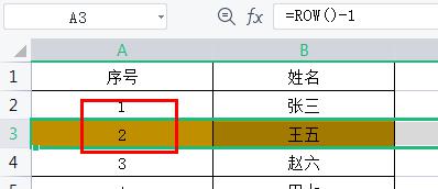 excel表格删除一行后序号如何自动续延?-趣帮office教程网