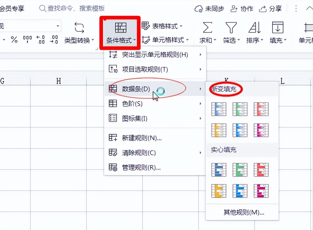 在WPS的Excel中制作放假倒计时及合同到期提醒-趣帮office教程网