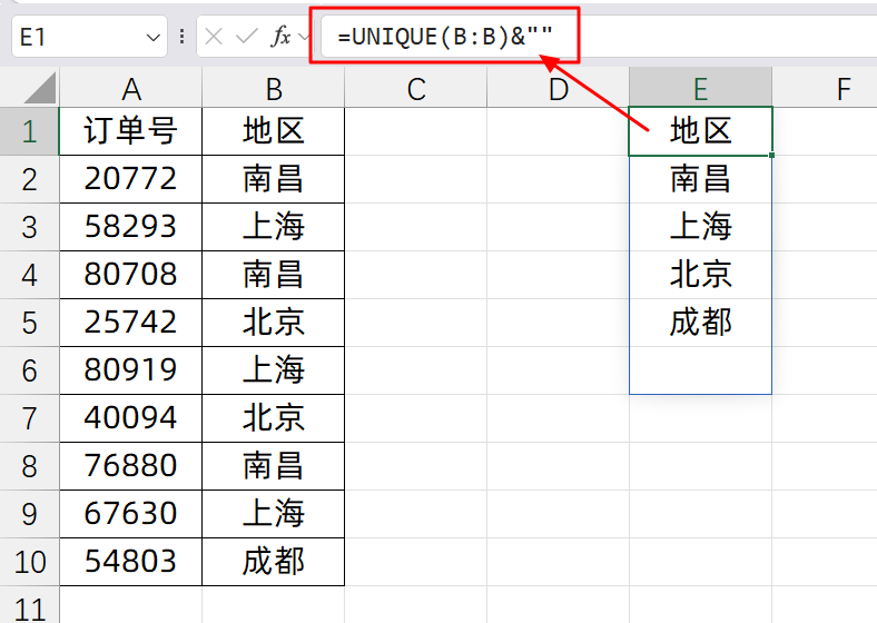 Excel中四种快速提取一列数据不重复值的方法详解-趣帮office教程网