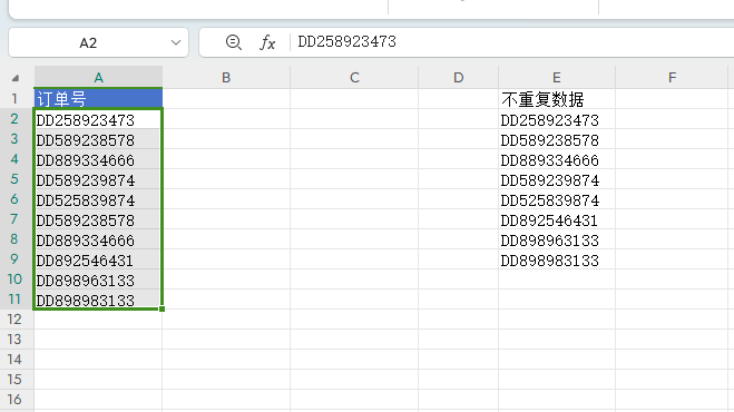 wps表格中提取不重复的数据的四种方法-趣帮office教程网