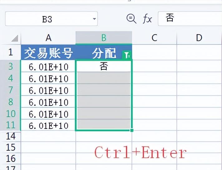 WPS中填充Excel空白单元格的三种方法-趣帮office教程网