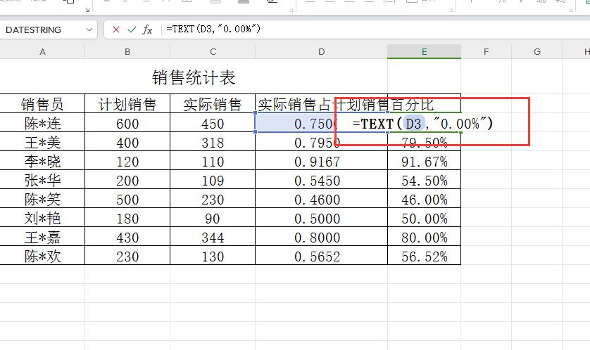 excel中text函数的用法及应用实例详解-趣帮office教程网