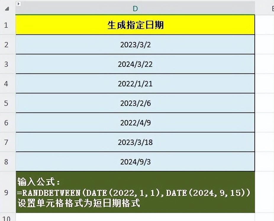 excel中巧妙运用随机函数与日期时间格式实现生成随机日期和时间-趣帮office教程网